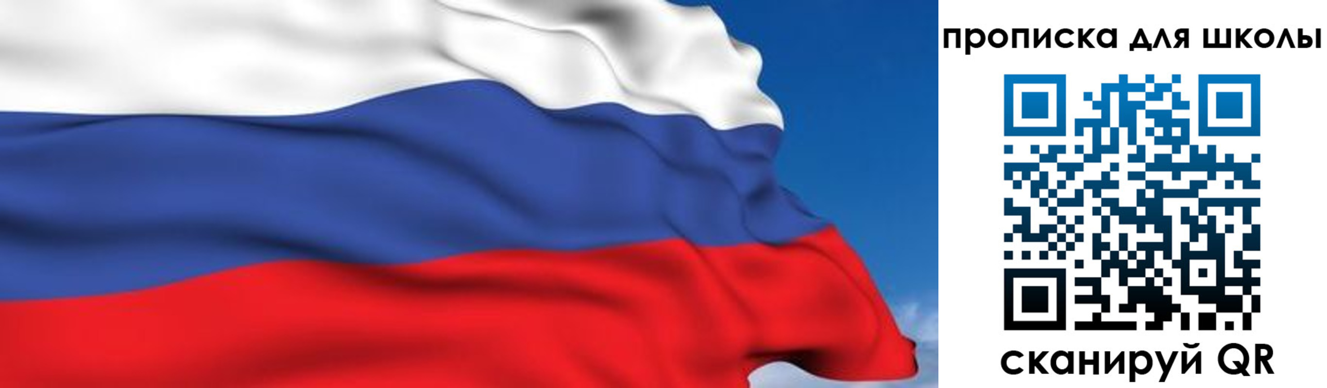 временная регистрация недорого в Тарко-Сале